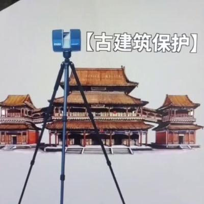 法如FARO S350/150 plus三維激光掃描儀3D建模測繪